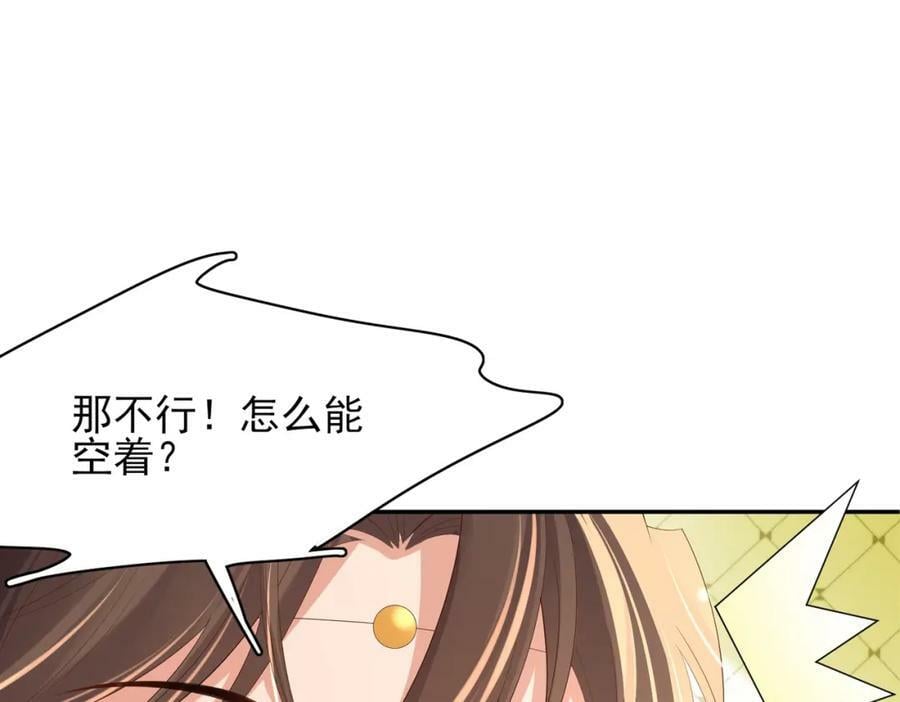 第98话 送花90