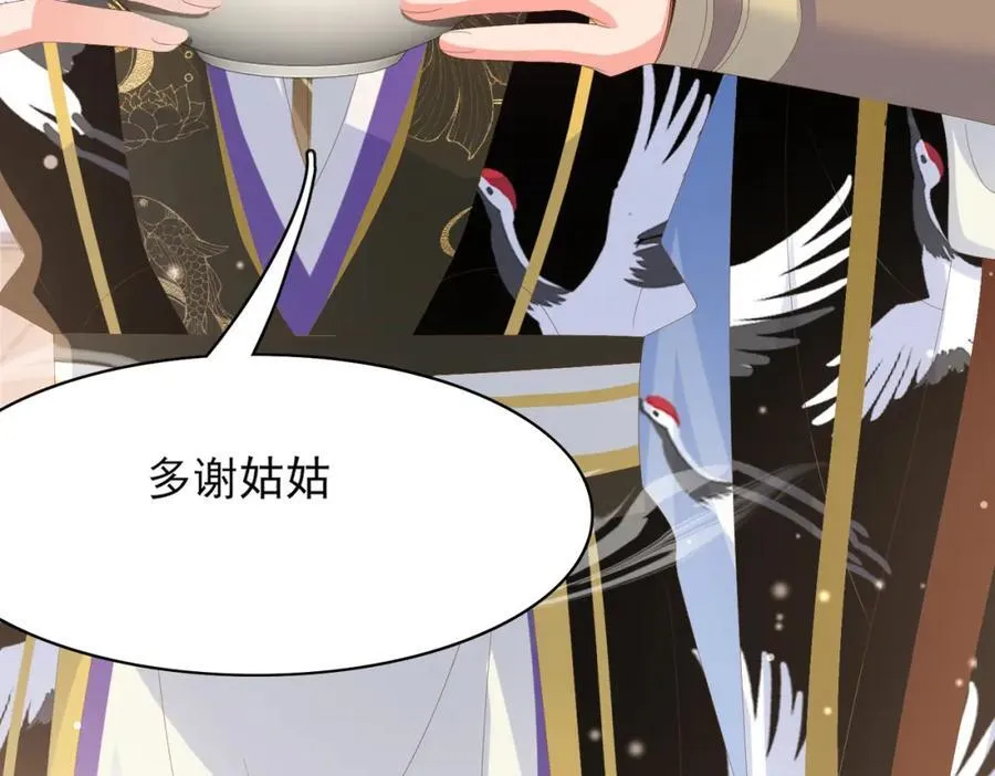 第159话 黑咖啡，霸总标配！9