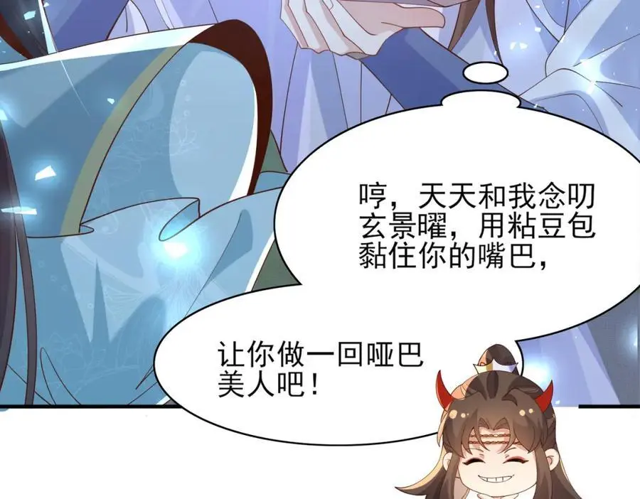 第135话 王爷行军布阵好帅耶122