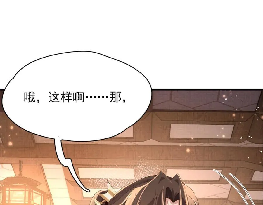 第166话 亲近大赛预备开始30