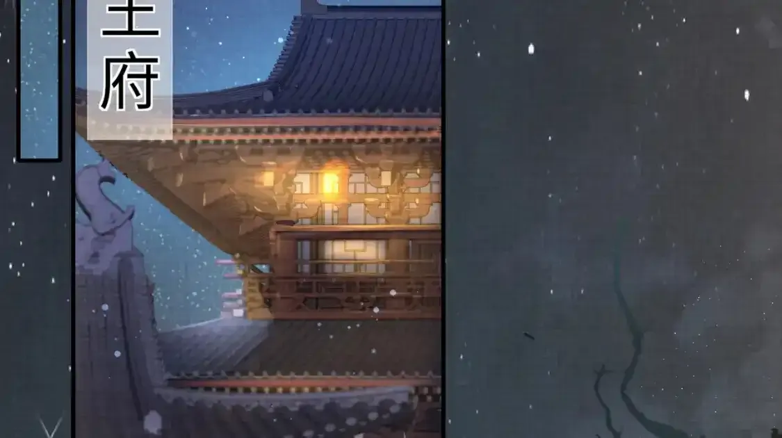 第1话 雨露期发作155
