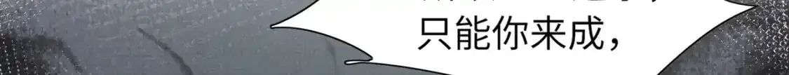 第1话 雨露期发作113