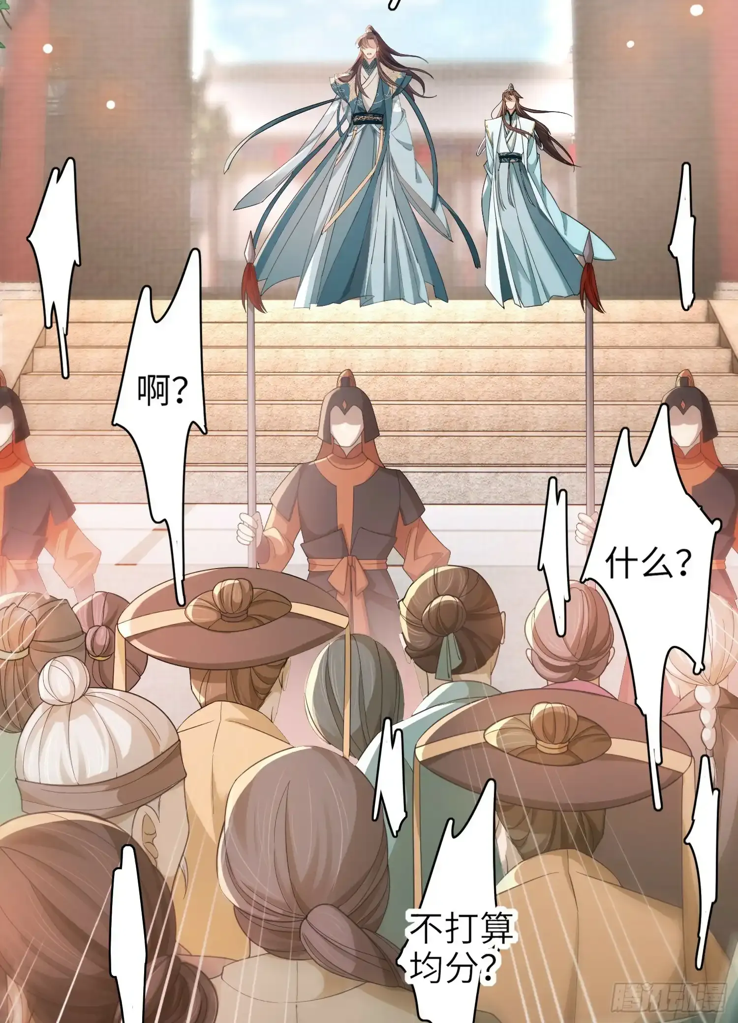 第38话  我还是个孩子25