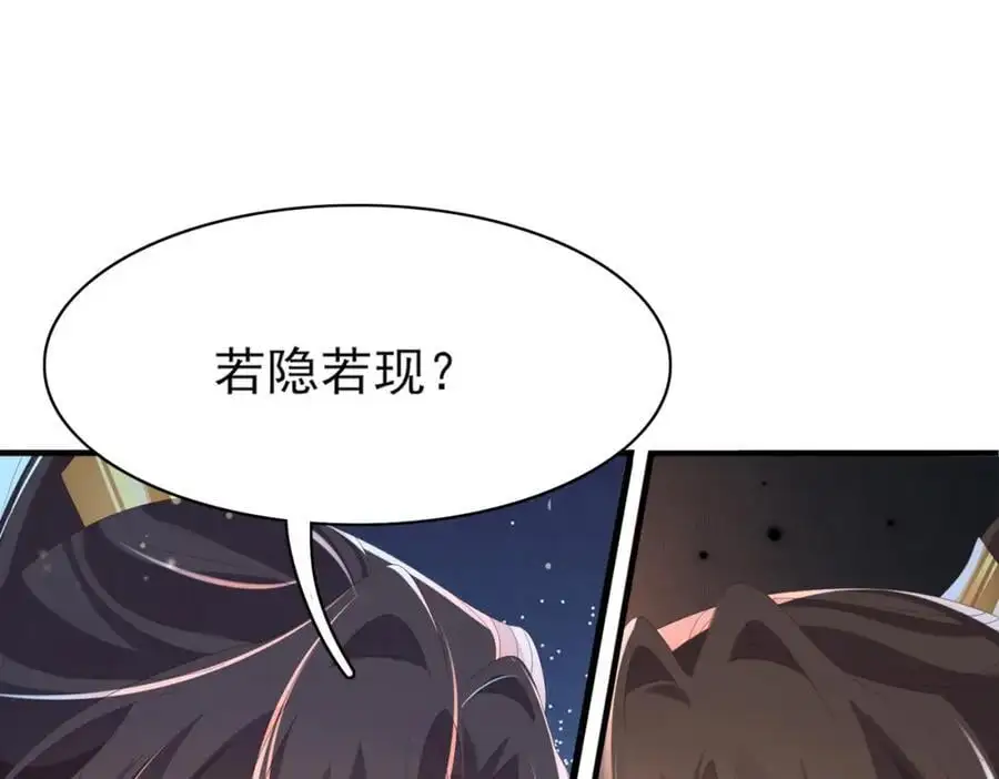 第140话 引战的神谕67