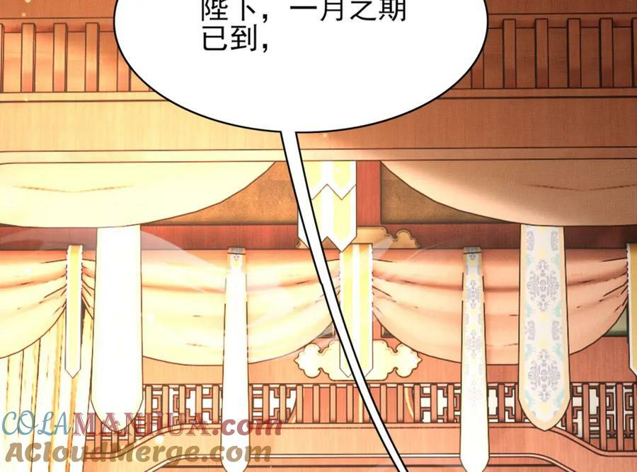 第86话 奖励？120