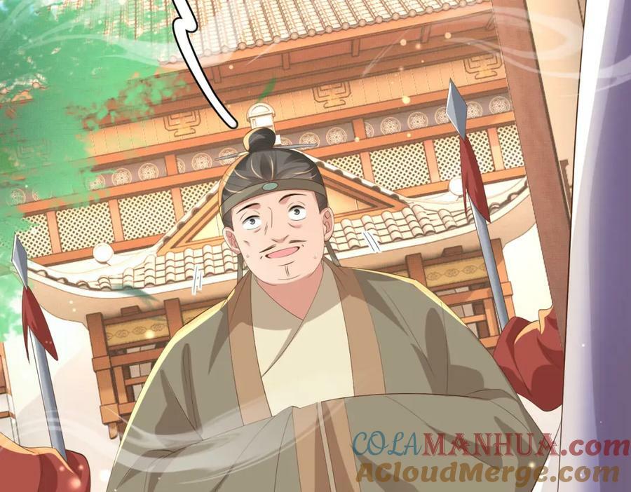 第97话 顶级霸总玄景曜108