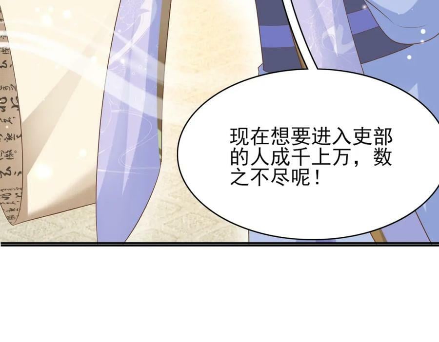 第84话 早有准备159