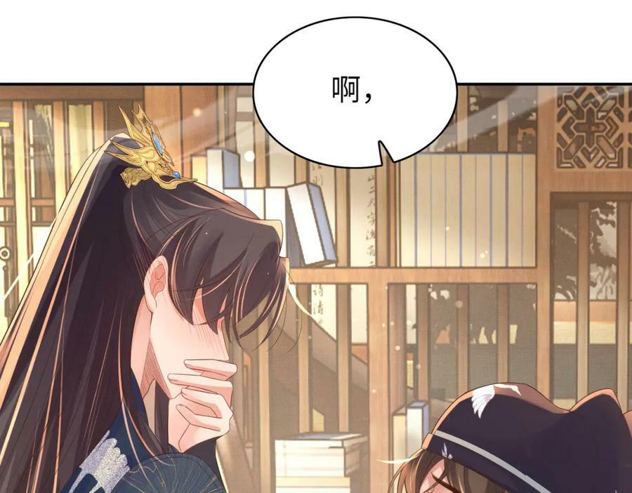 第82话 奇怪的开关？34