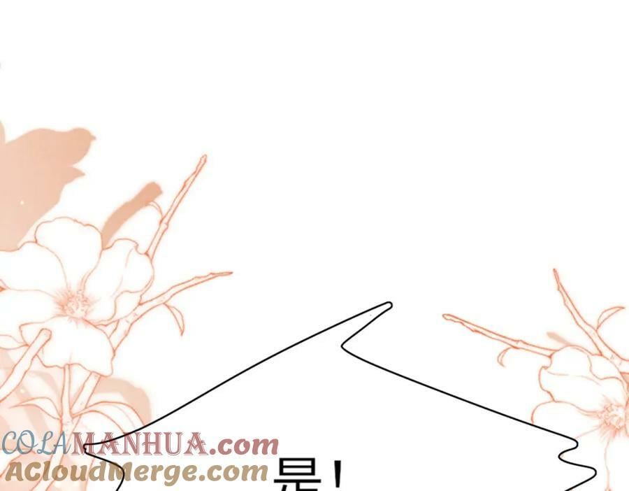 第88话 什么赏赐都可以？68