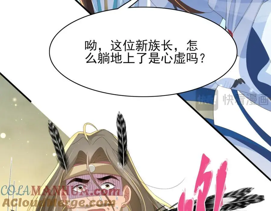 第144话 他们真的好默契56