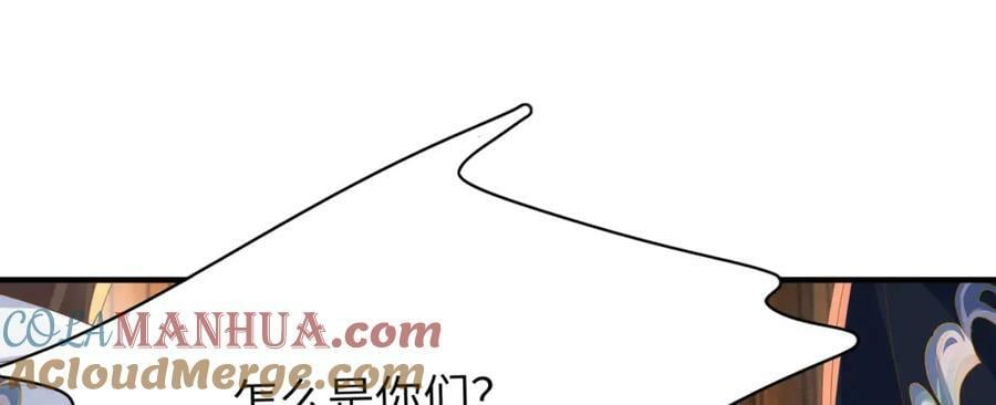第106话 违反安全守则！44