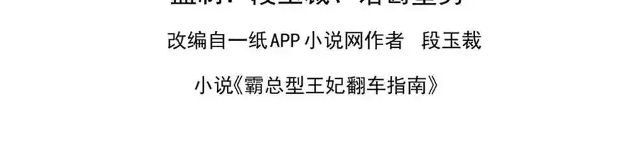 第158话 干了这碗养神汤2