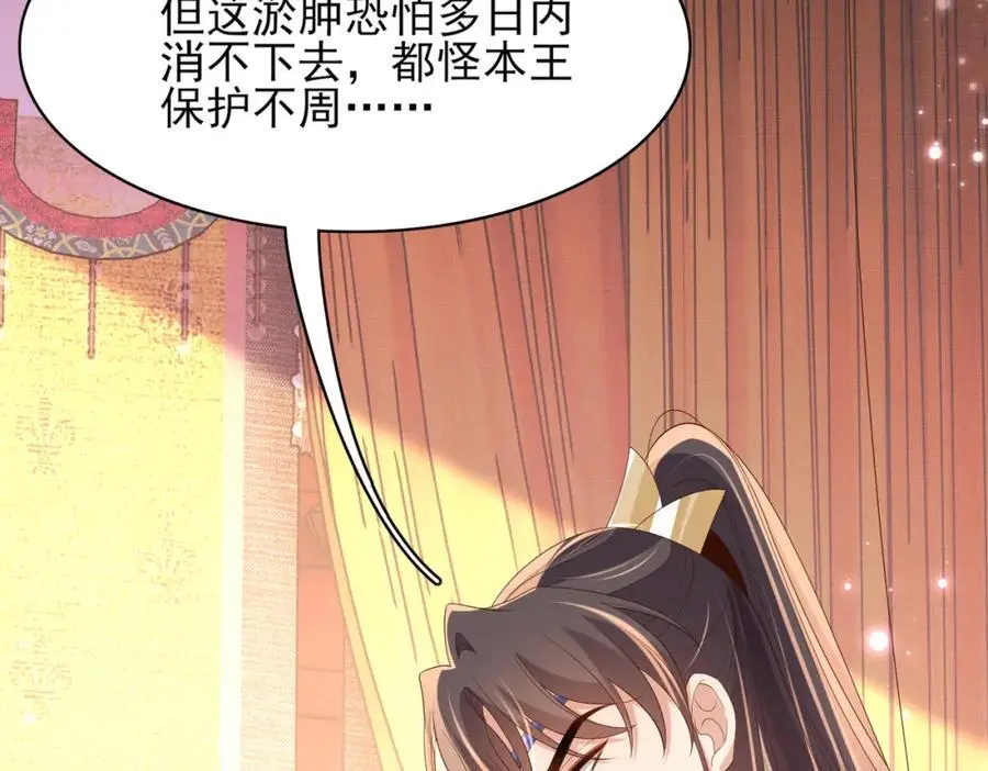 第133话 内疚不已90