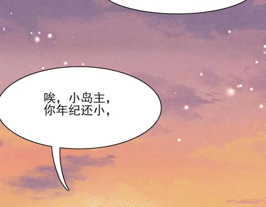 第186话 本大壮就配合你一回21