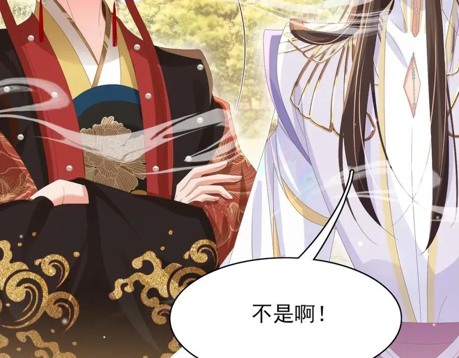 第169话 第一关粗茶亦佳茗89