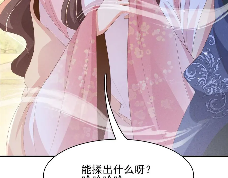 第173话 什么东西那么香25