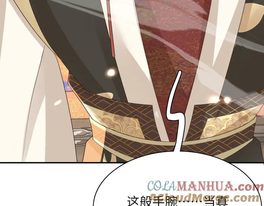 第85话 可怕的机制164