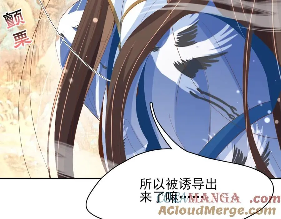第161话 本王要你！48