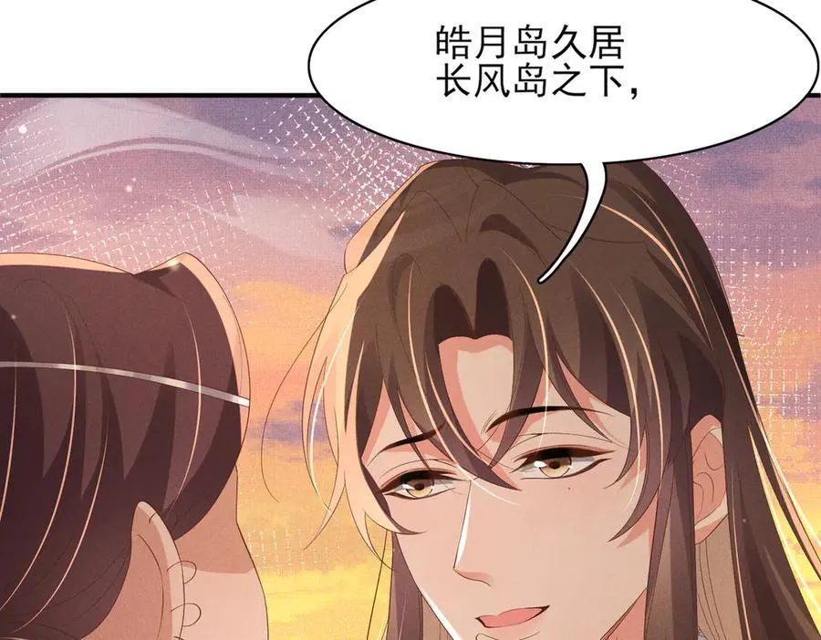 第185话 怎么能说是阴险呢43