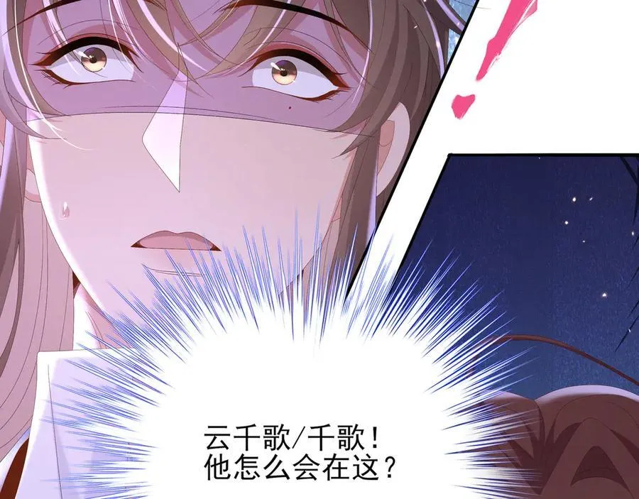 第189话 他怎么会在这？37