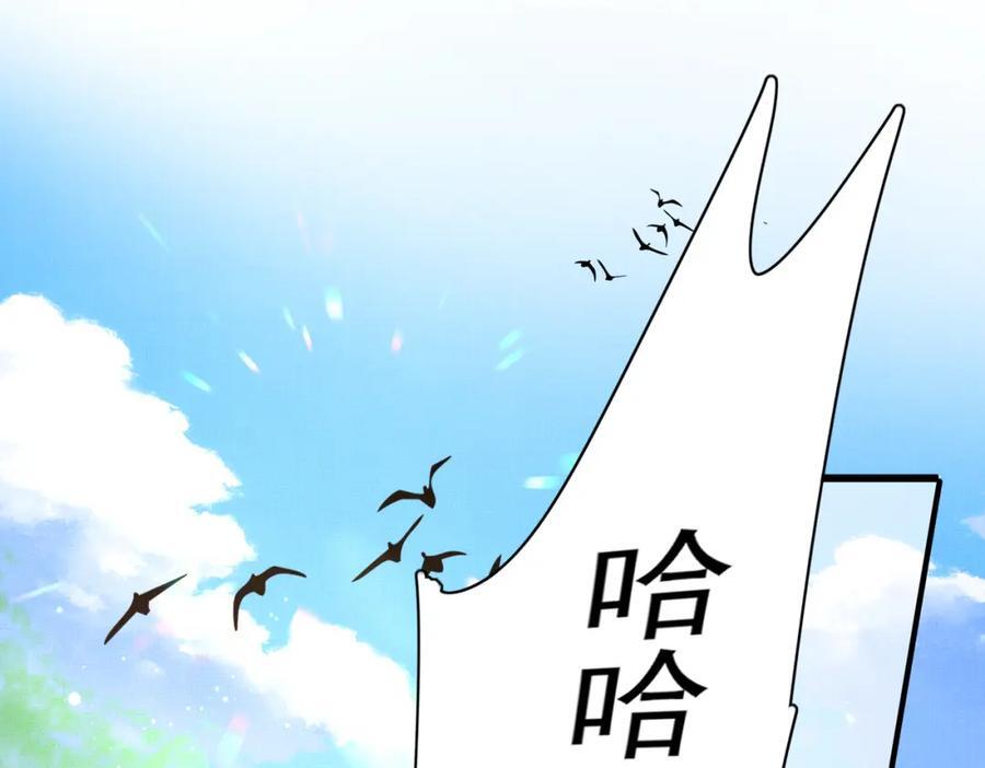 第112话 双王暗斗51
