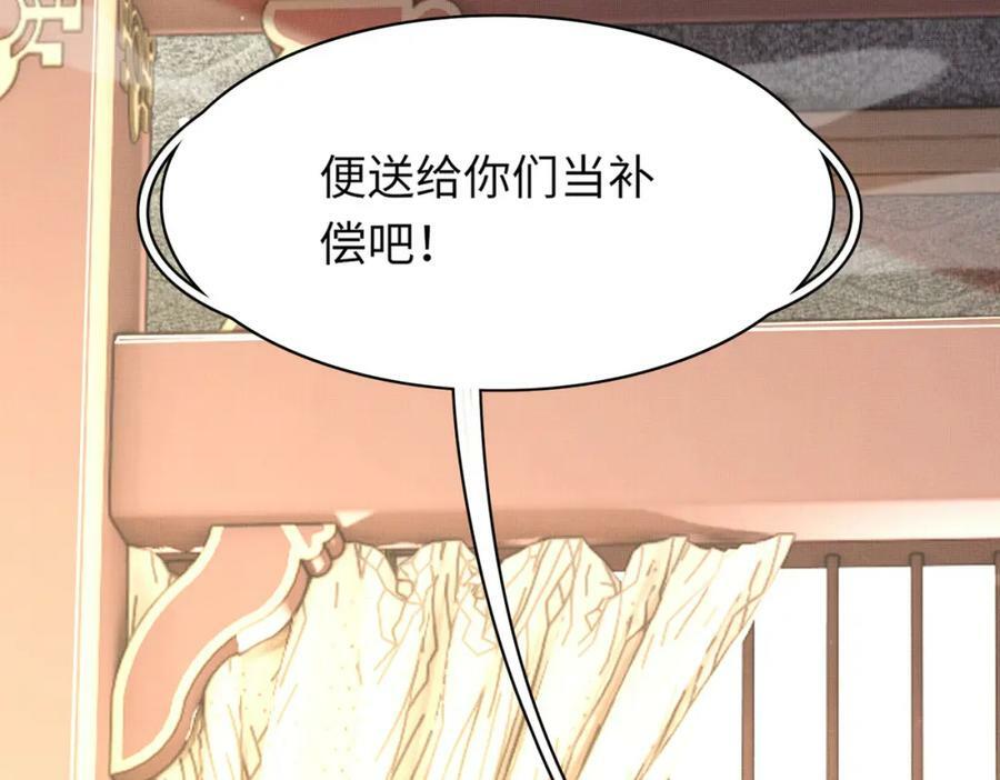 第93话 有的是木材33