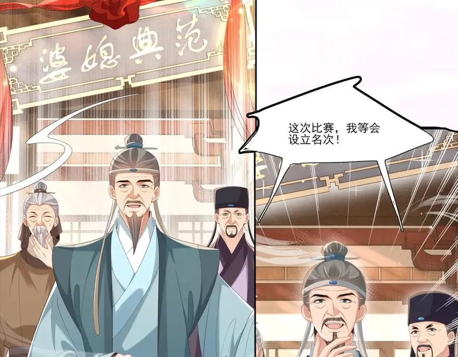 第167话 你有几条命？10