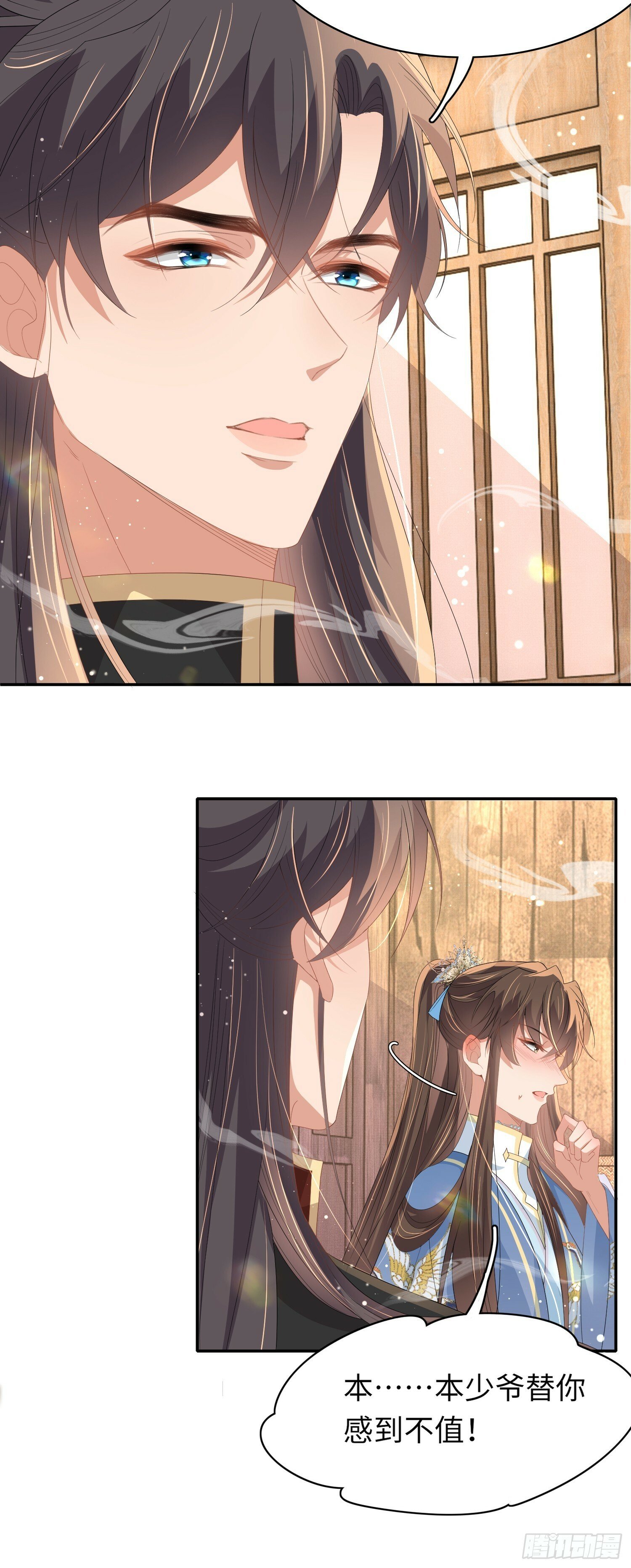 第68话 要如何照顾本王7