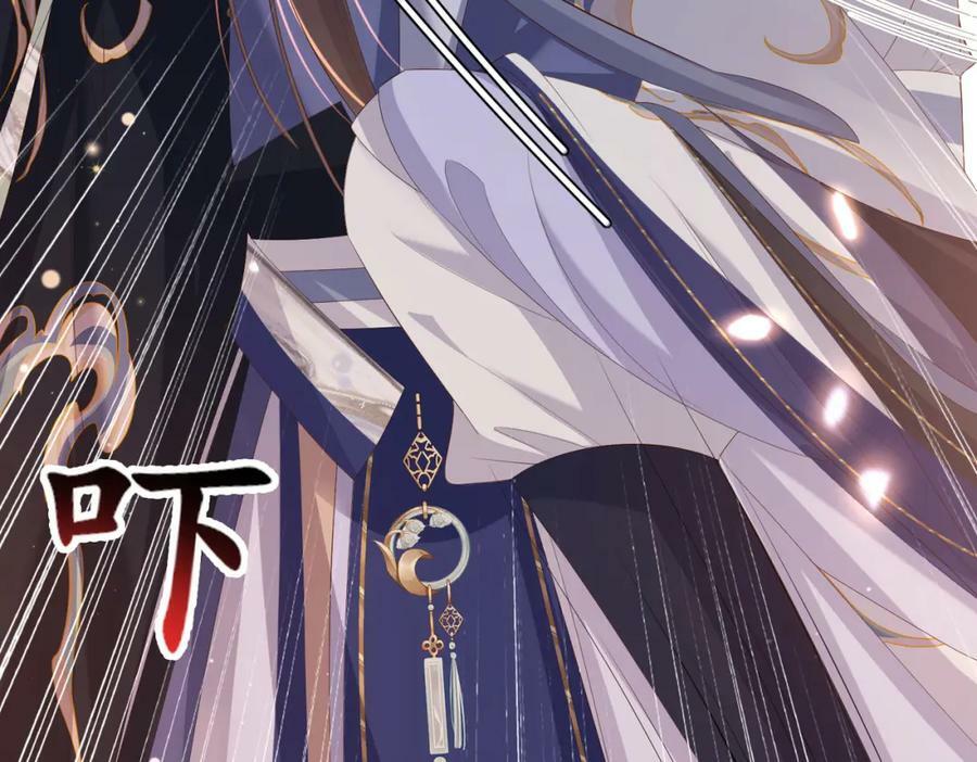 第104话 本王不能离开你78