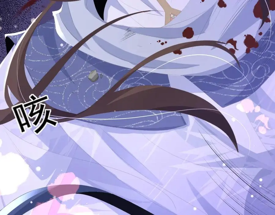第132话 英雄救美也太痛了点42