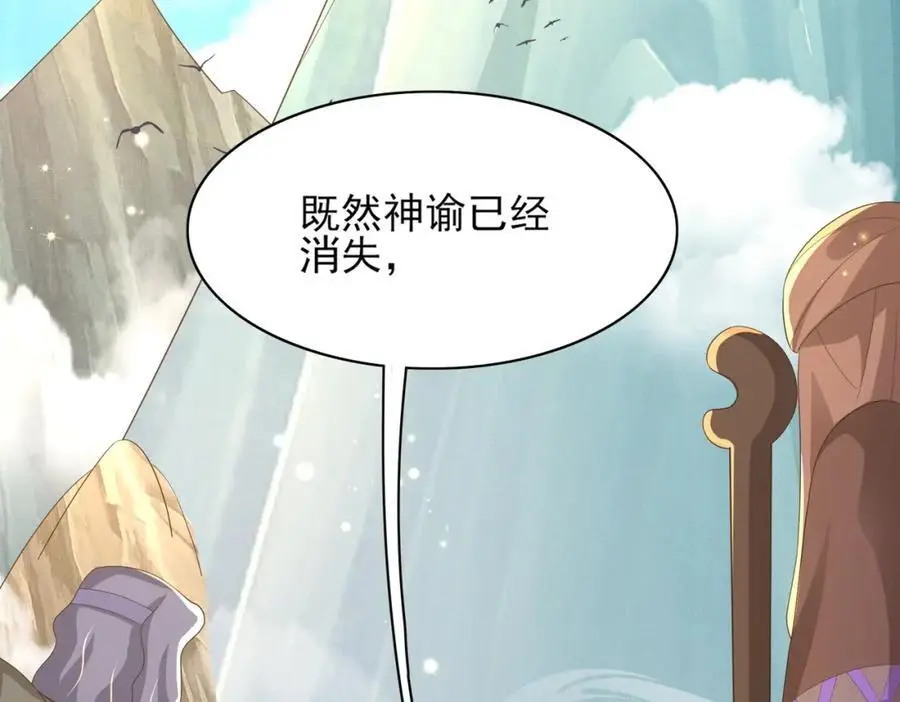 第144话 他们真的好默契69