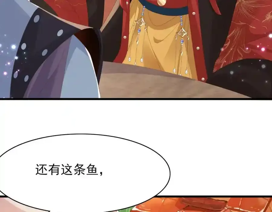 第157话 王妃，你是一个傻瓜33