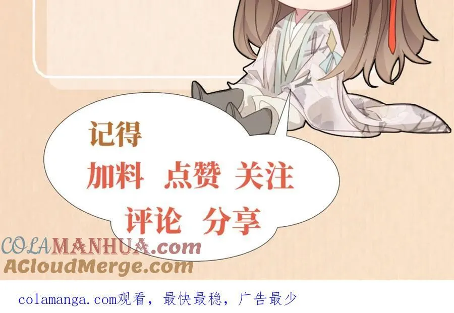 第159话 黑咖啡，霸总标配！100