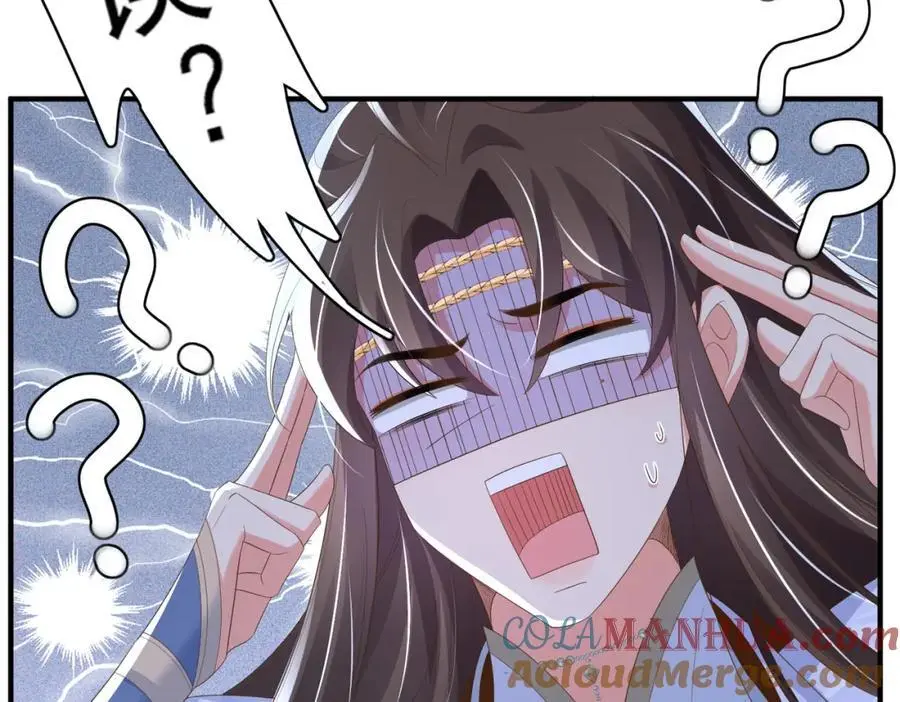 第136话 王妃要玩游戏！32