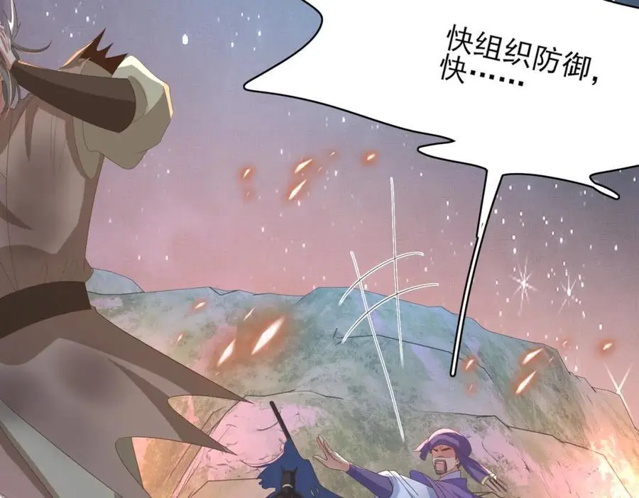 第139话 吃醋到变形65