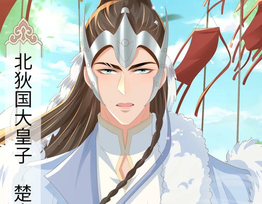 第106话 违反安全守则！135