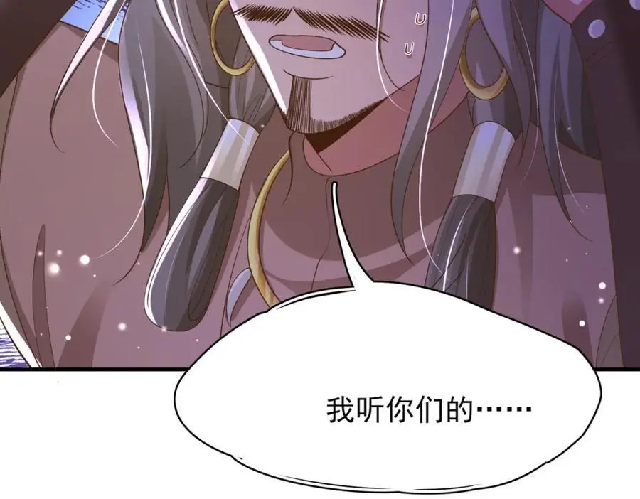 第135话 王爷行军布阵好帅耶25