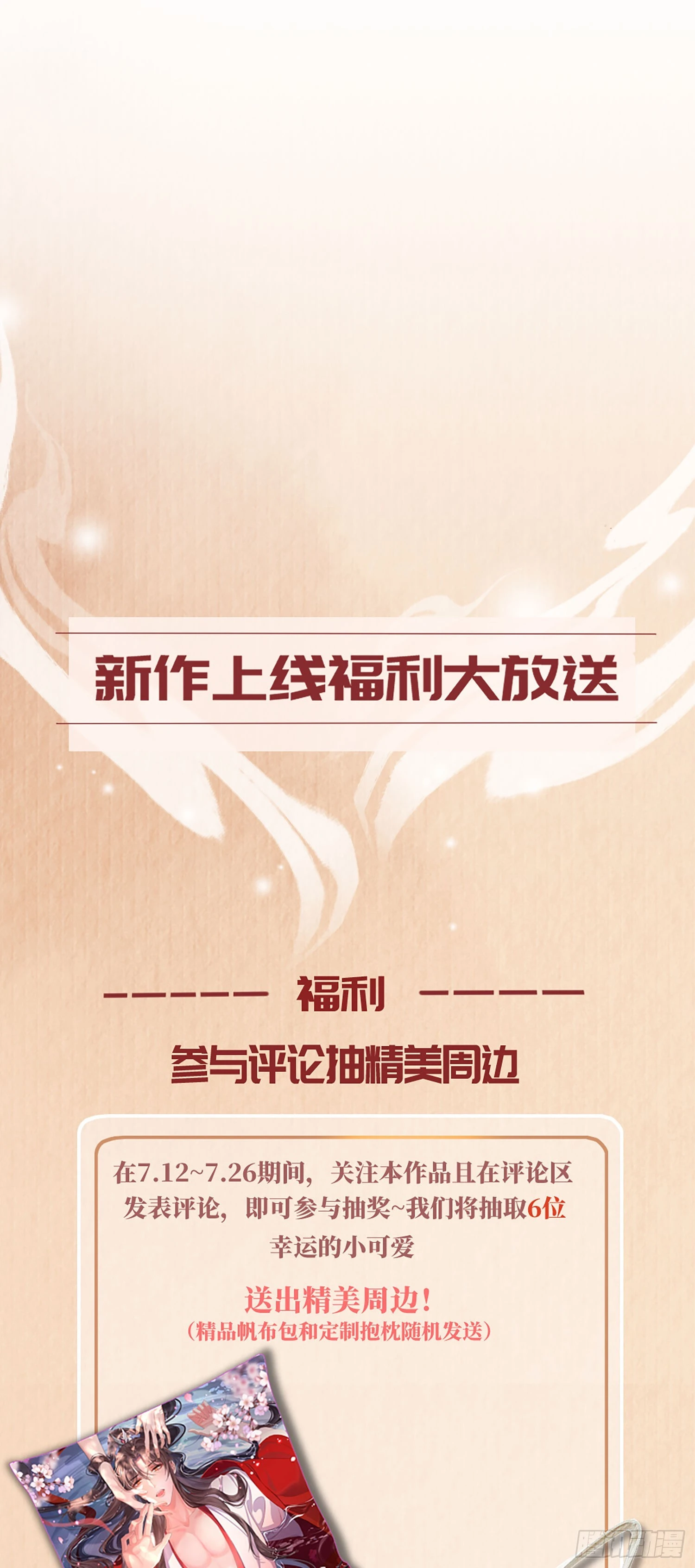 第4话  被戴上链子41