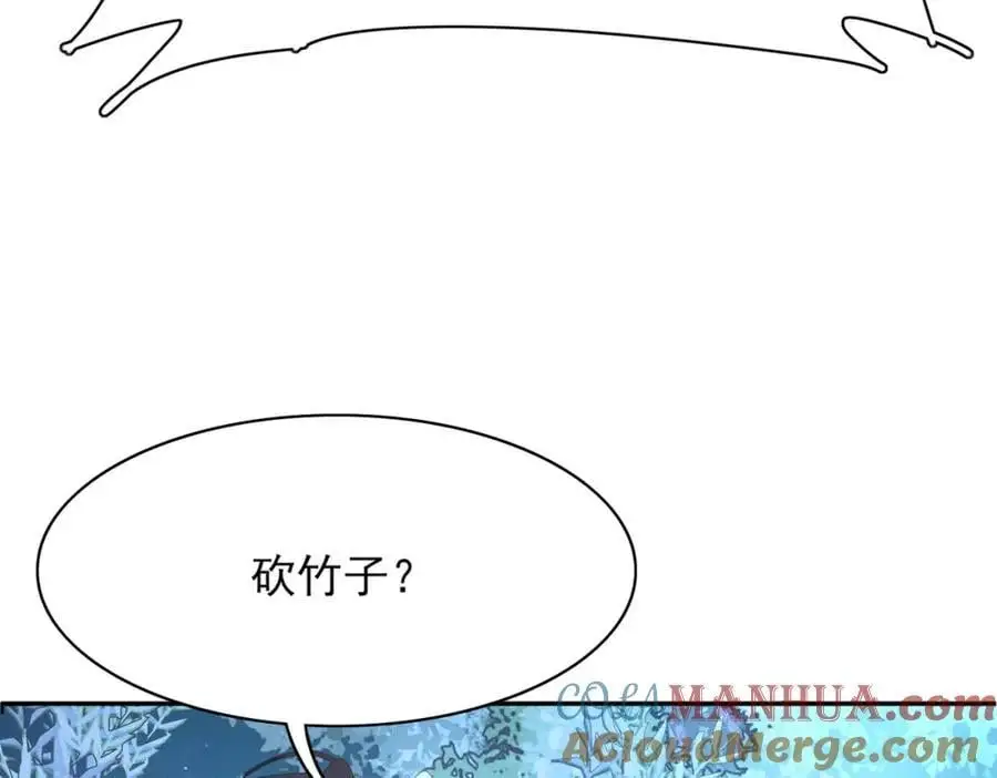 第136话 王妃要玩游戏！52