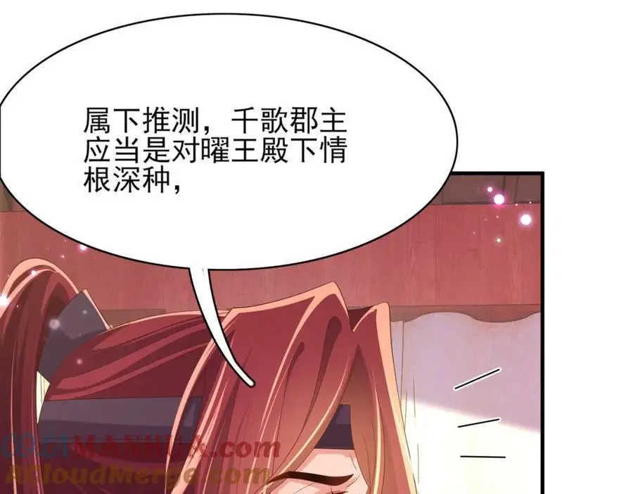 第151话 坏人我来做28
