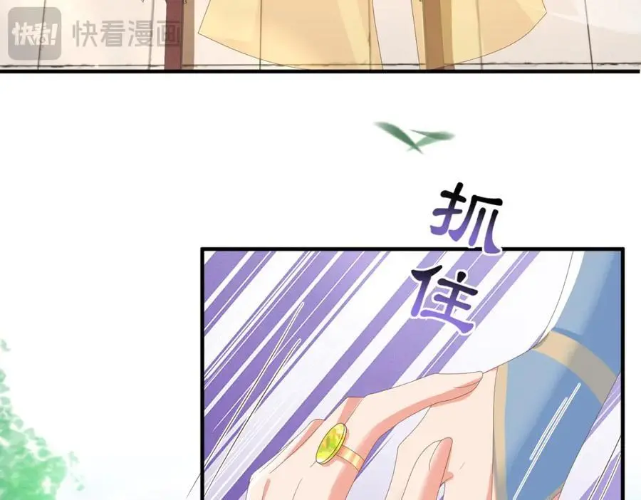 第152话 “婆婆”的见面礼99