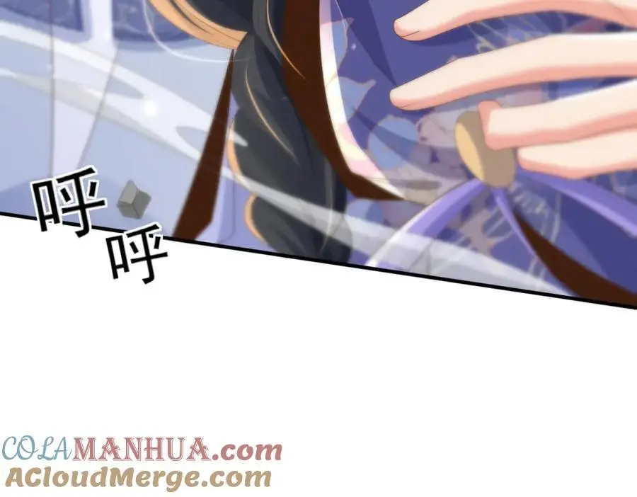 第132话 英雄救美也太痛了点64