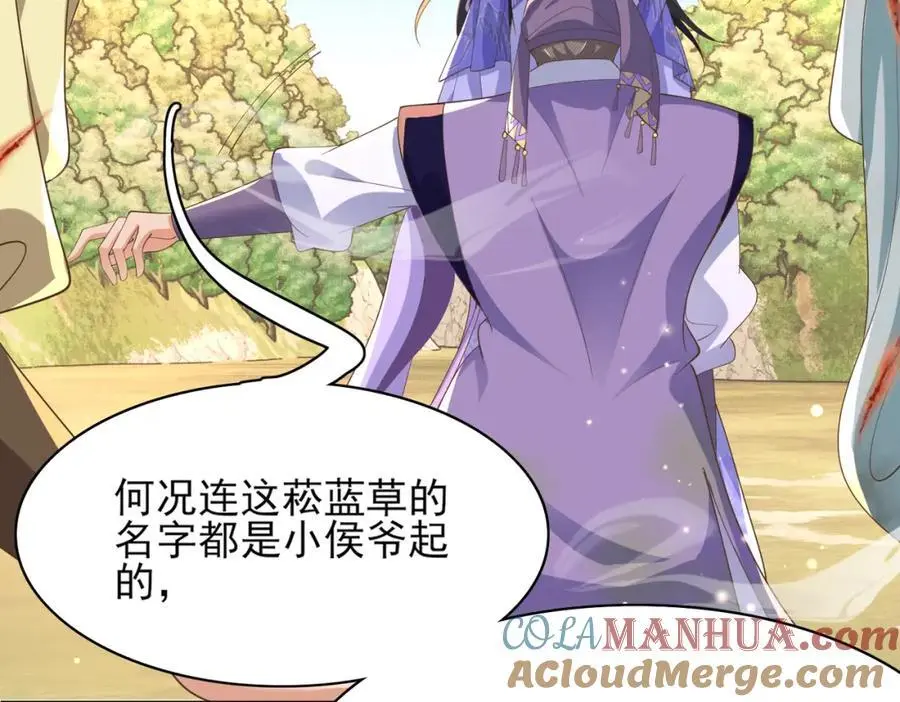 第147话 突然凑过来！44
