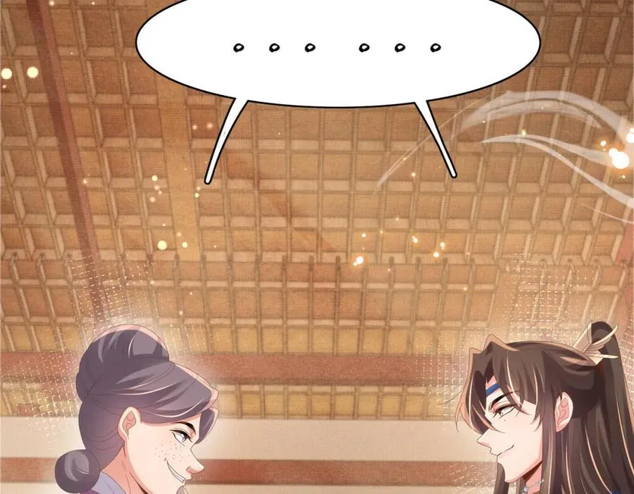 第159话 黑咖啡，霸总标配！27