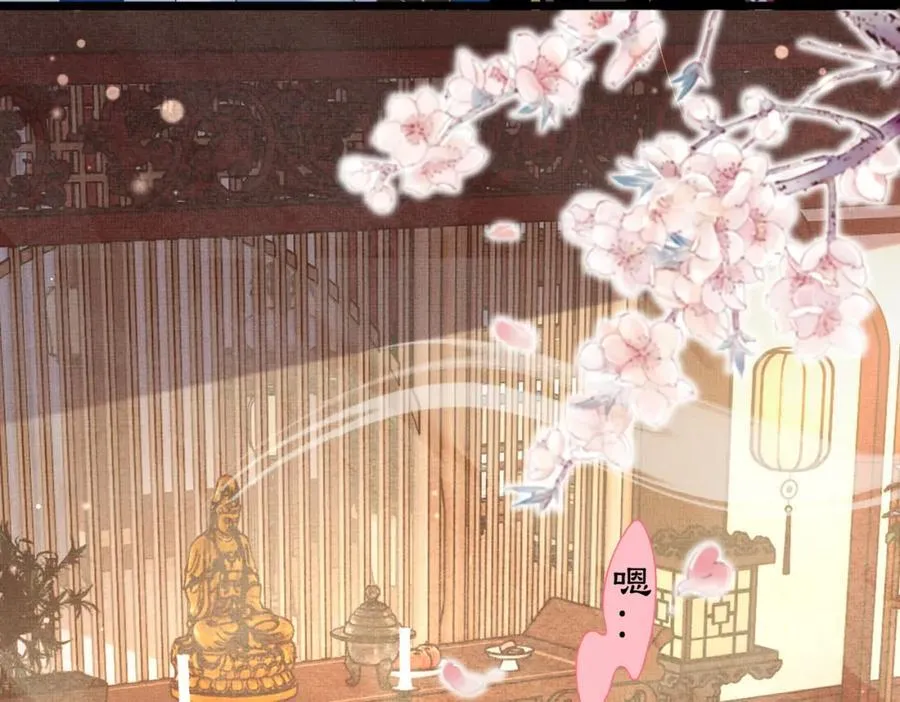 第161话 本王要你！17