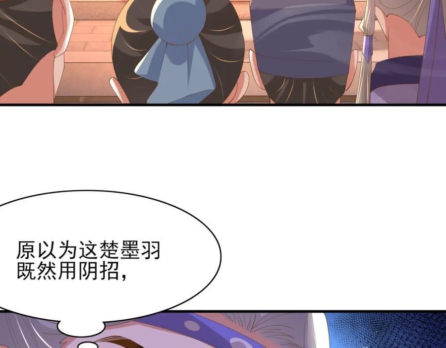 第123话 斗诗74