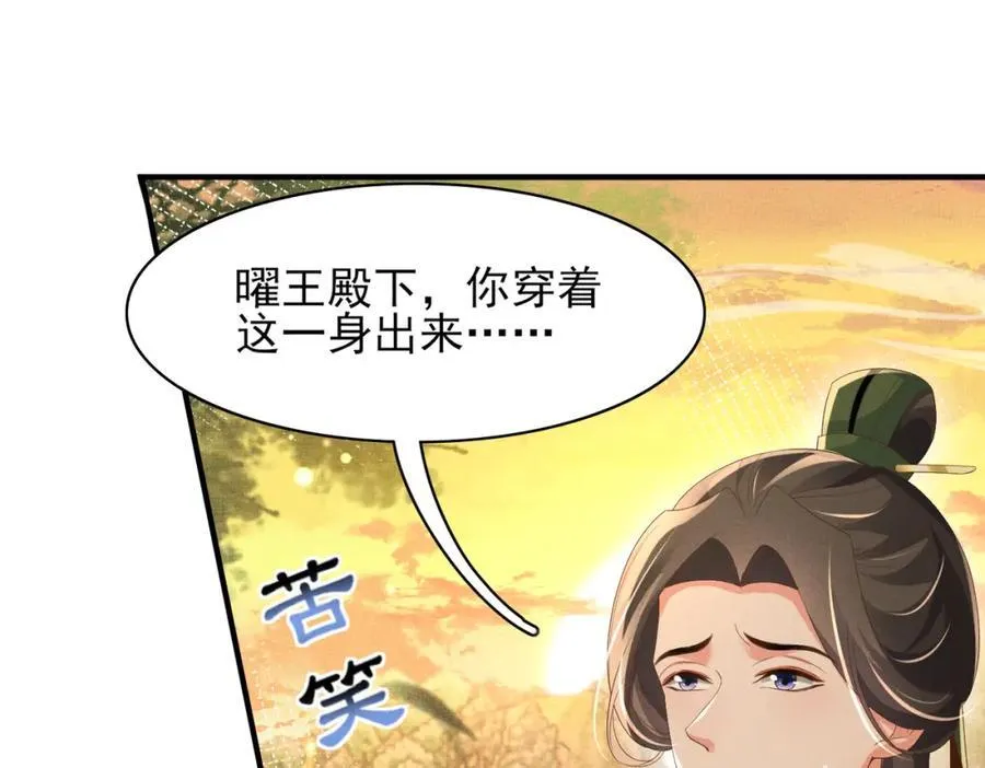 第176话 惊艳了所有人65