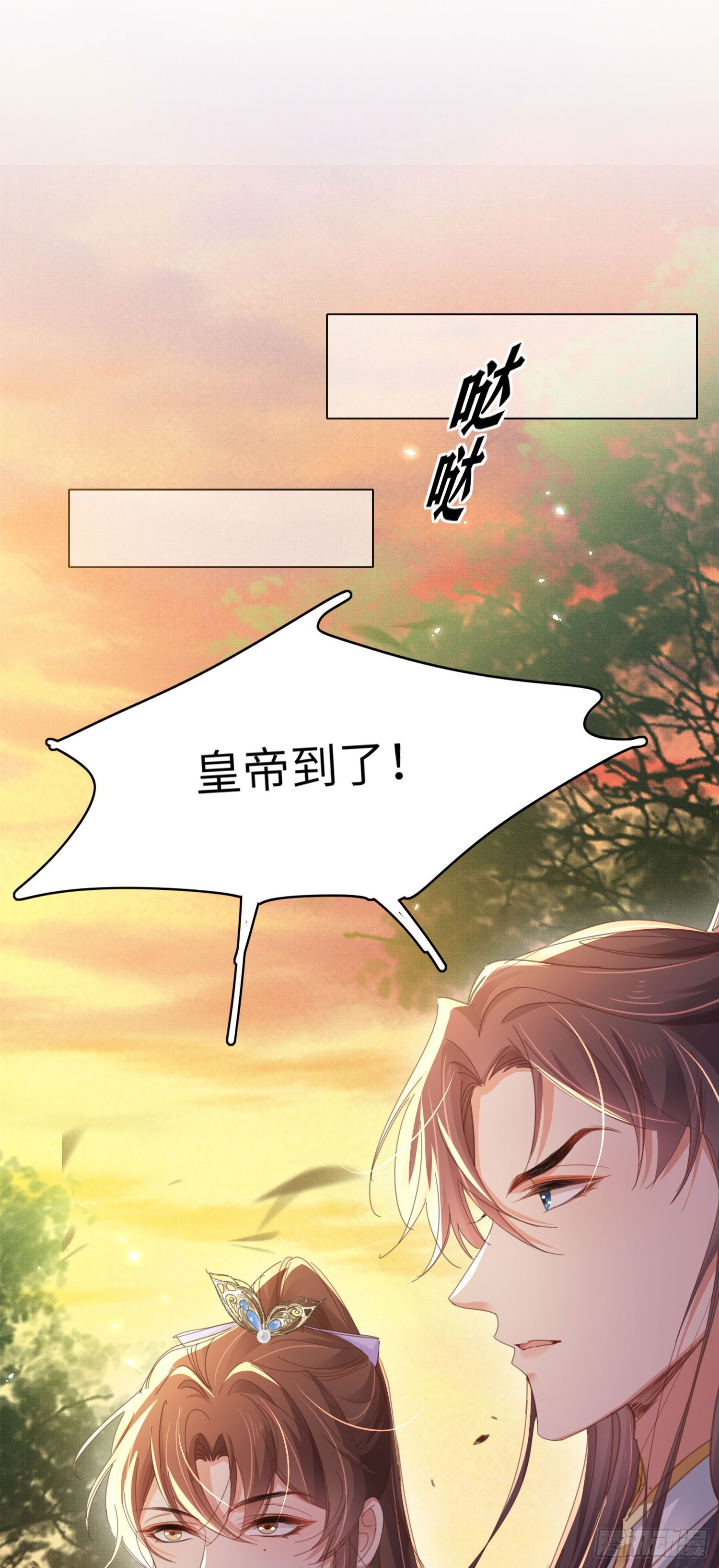 第50话 麻香火锅11