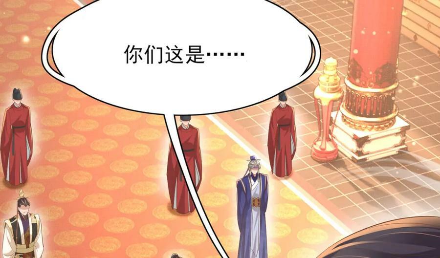 第87话 滚雪球11