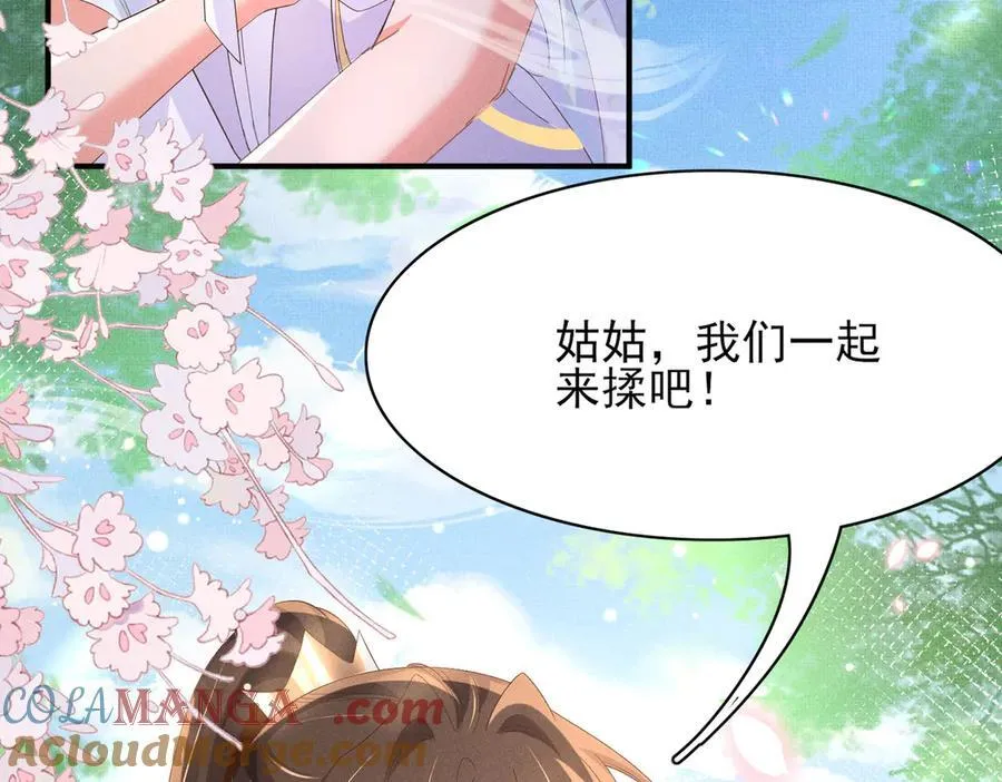 第173话 什么东西那么香4